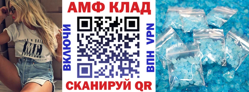 закладки МЕГА как войти Амфетамин VHQ Сыктывкар