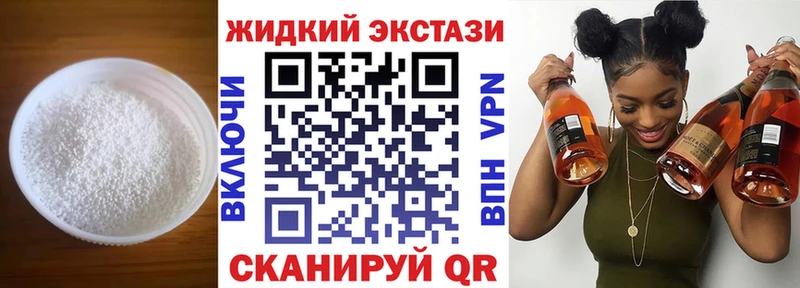 БУТИРАТ оксибутират  Сыктывкар 