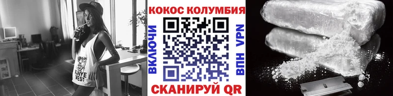 что такое наркотик  Сыктывкар  Кокаин 98% 