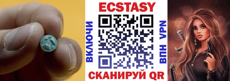 ЭКСТАЗИ DUBAI  Сыктывкар 