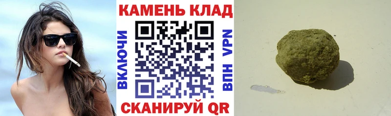 Гашиш индика сатива  Сыктывкар 