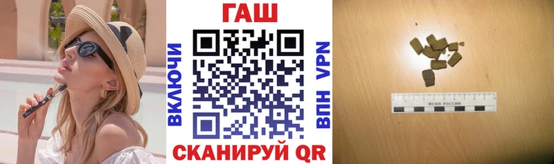 Гашиш гашик Сыктывкар