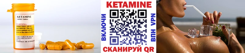 где можно купить   Сыктывкар  Кетамин ketamine 