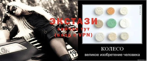 стафф Алзамай