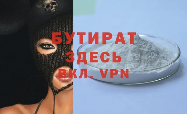 стафф Алзамай