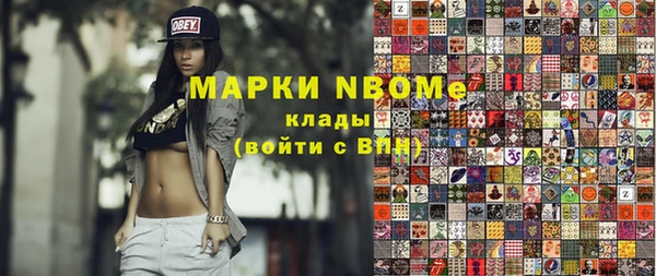стафф Алзамай