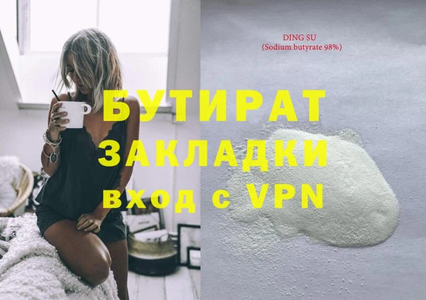прущие грибы Абинск
