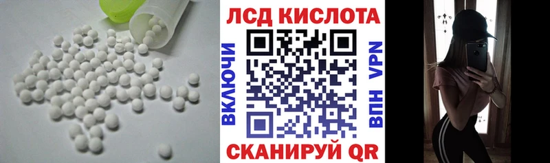 LSD-25 экстази ecstasy  Сыктывкар 