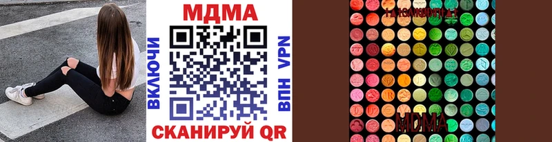MDMA Molly  omg   Сыктывкар  купить  сайты 