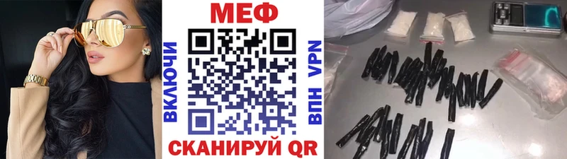 Мефедрон мука Сыктывкар