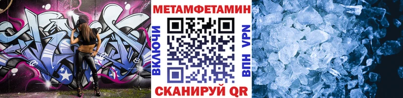 как найти наркотики  Сыктывкар  Первитин Methamphetamine 