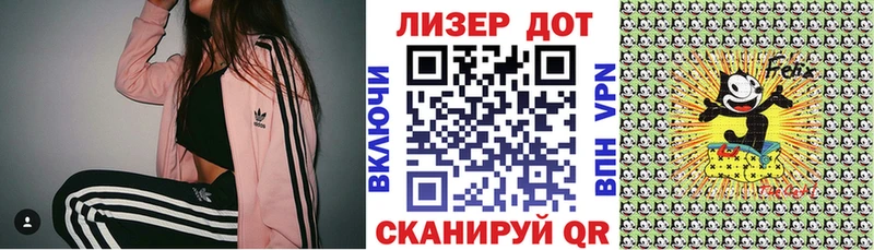 Наркотические марки 1500мкг  Сыктывкар 