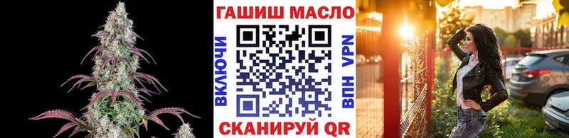 хочу наркоту  Сыктывкар  ТГК гашишное масло 